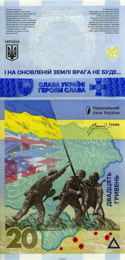20 UAH PAMIĘTAMY! NIE WYBACZYMY! banknot